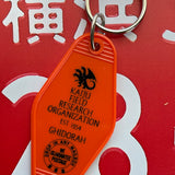 Motel Key Fobs, Kaiju Field Research Organization, Ghidorah